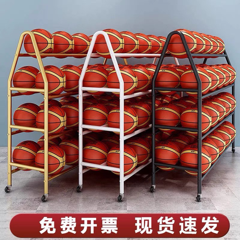 幼儿园篮球架收纳架子儿童足球排球收纳架移动球车培训学校置