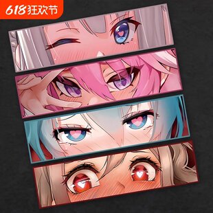 二次元电动车贴纸反光动漫防水车身划痕遮挡摩托车自行车机箱