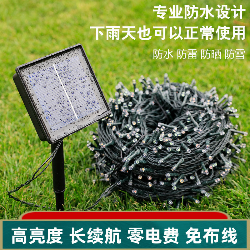 太阳能led小彩灯闪灯串灯满天星户外防水露营室内装饰星星节