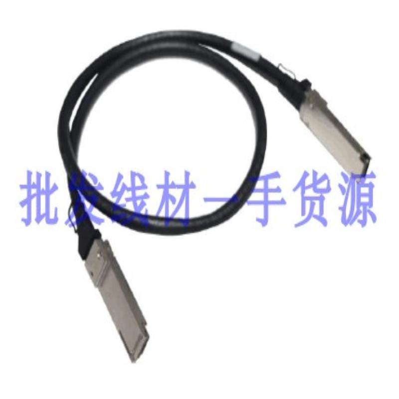 隆兴原装配LSWM1QSTK0 40G QSFP+ 电缆1m 华三H3C 堆叠线*