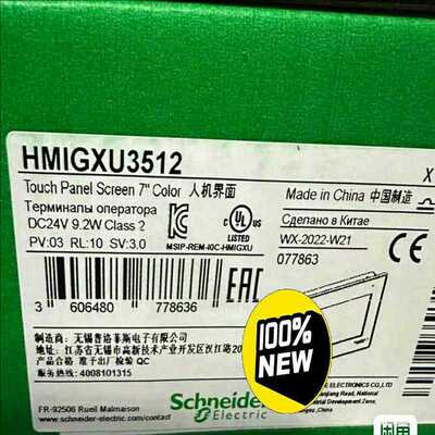 询价~HMIGXU3512，质保一年供应