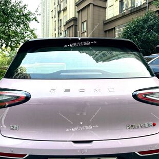吉利星愿新能源车尾我有一个星愿实现所有心语个性立体金属车贴