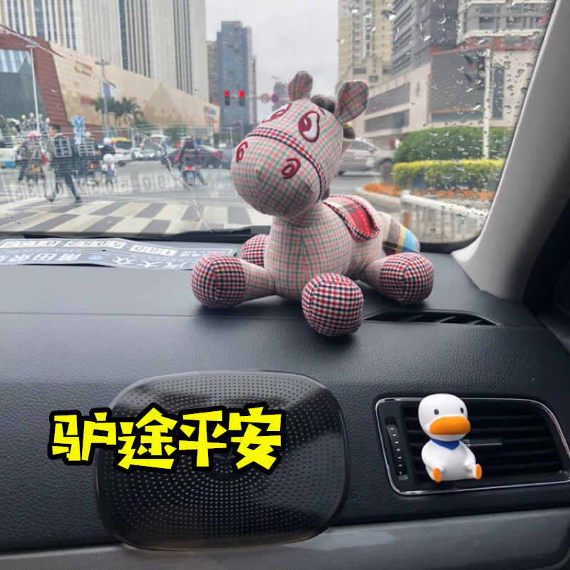 旅途平安车载竹炭包汽车去味除甲醛活性公仔车内中控台吉祥物