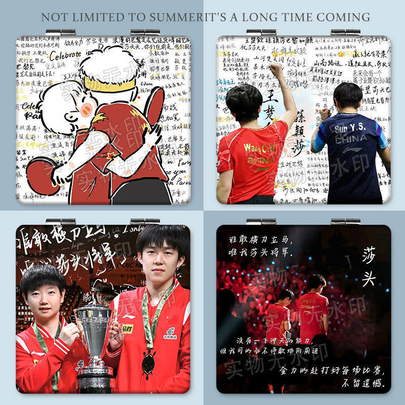 漫画莎头周边随身小镜子定制学生双面图案便携化妆镜大头王楚