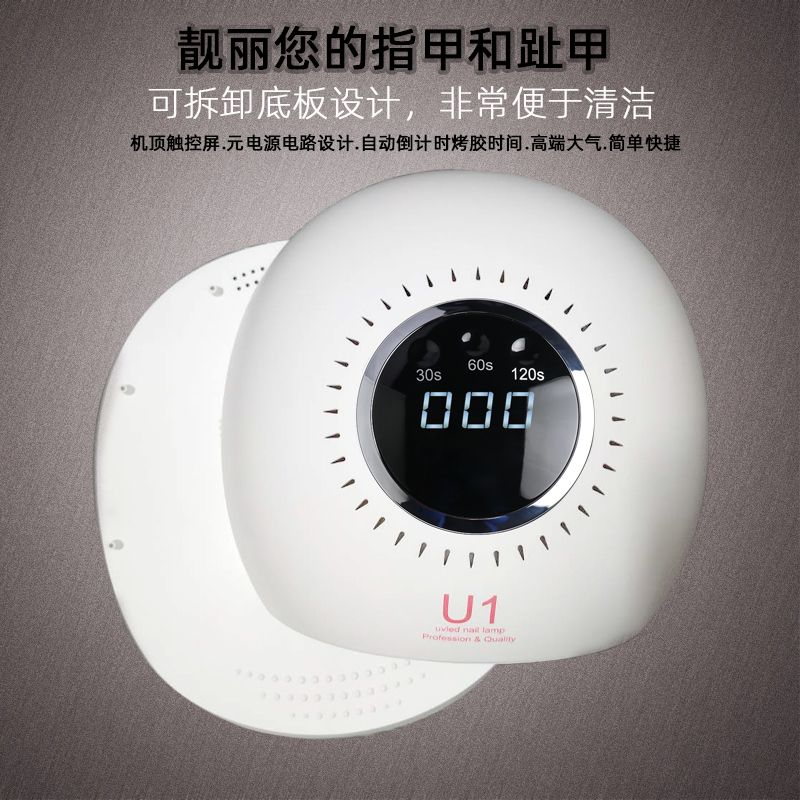 美甲灯美甲店专用光疗灯速干快干机不黑手指烤甲油胶紫外蓄电烤灯