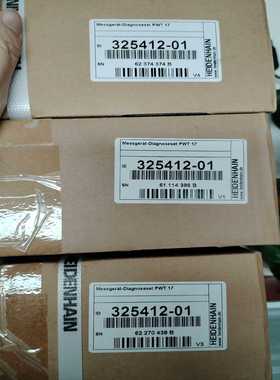 【星慕电子】海德汉测试仪PWT17