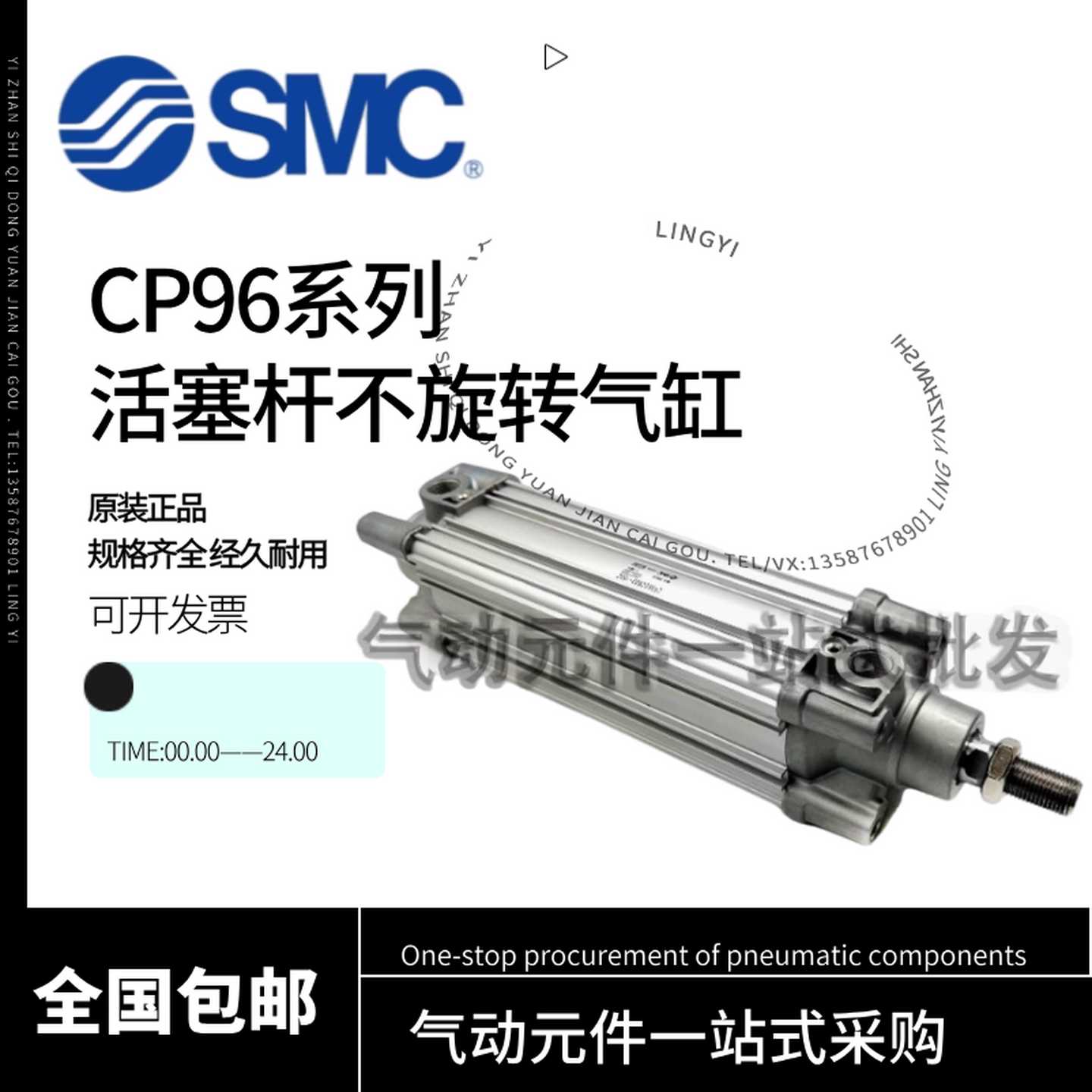 SMC活塞杆不旋转气缸CP96KDB125-50-100-150-200-250-300-400C