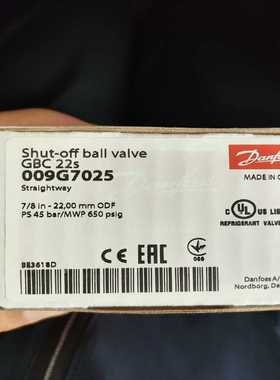 Danfoss丹佛斯球阀GBC6S-10-12-16-18-（佳毅工控）