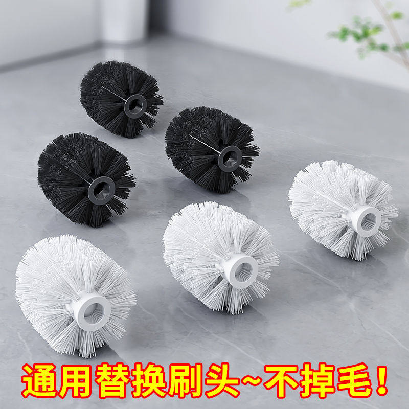 马桶刷刷头厕所刷子家用毛刷替换头通用可换卫生间死角清洁