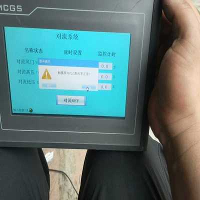 昆仑通态 MCGS TPC7062TD(KT) 嵌入式一~询价