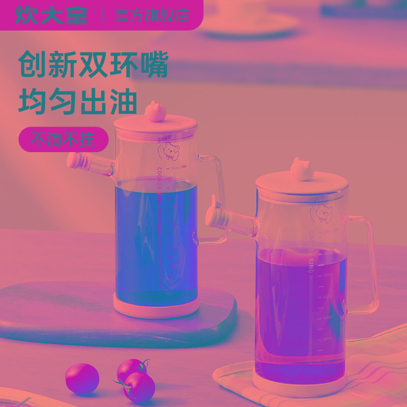 大容量玻璃油壶防漏油罐厨房家用酱油醋调料瓶油瓶油罐壶