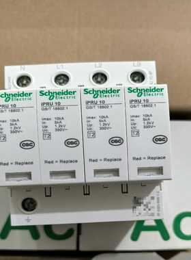 浪勇保护器IPRU4P10KA.原包装询价