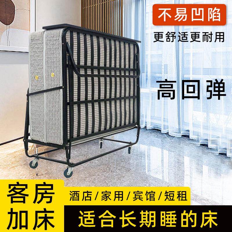 酒店加床折叠床 宾馆专用 家庭民宿客房加床单人床可移动高回弹力