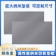 大号A0裁切美工垫120X180cm垫板1.2X1.8米大码 双面手工广告绘