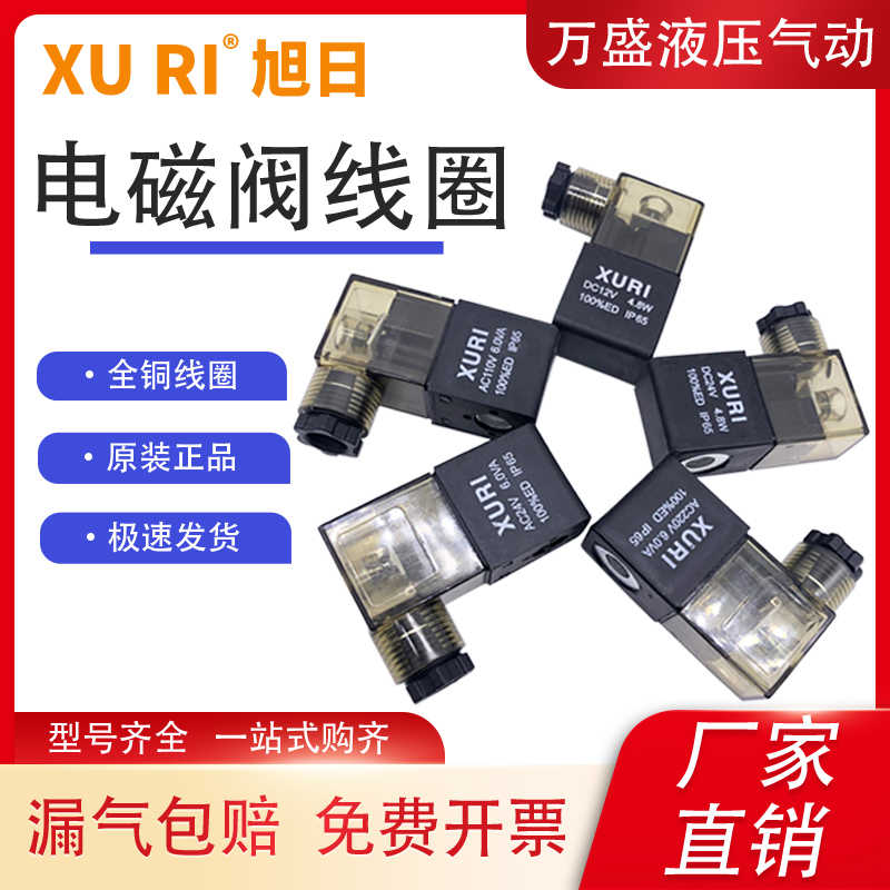 3V4V电磁阀AC220线圈4V210-08阀头4V310纯铜4V410带灯DC24气动1