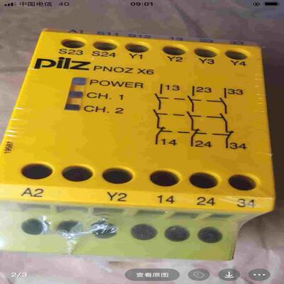 774729x6pilz安全继电器未拆封询价