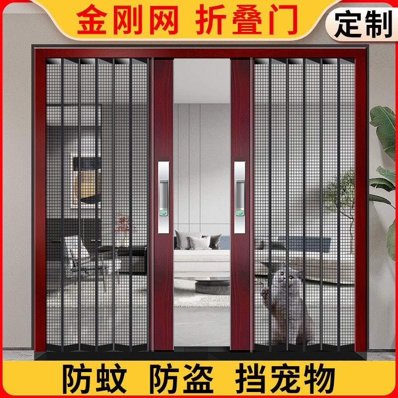 金刚网折叠纱门防蚊推拉式纱窗门金钢网防猫防鼠防盗伸缩隐形