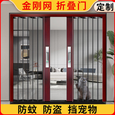 金刚网折叠纱门防蚊推拉式纱窗门金钢网防猫防鼠防盗伸缩隐形