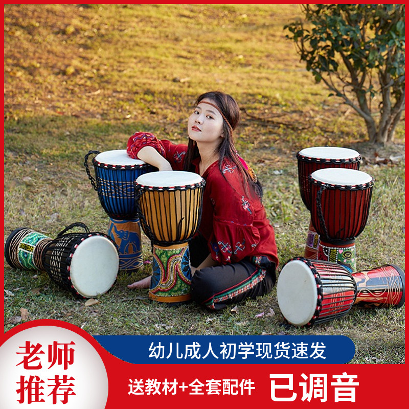 琳琅非洲鼓8寸10寸12寸山羊皮手鼓幼儿园初学丽江手鼓厂家直销