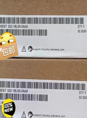 未拆封6ES7322-1BL00-0AA0产品质保一年（佳毅工控）