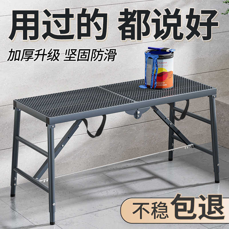 马凳折叠升降加厚特厚工地装修刮腻子脚手架厂家直销加高平台