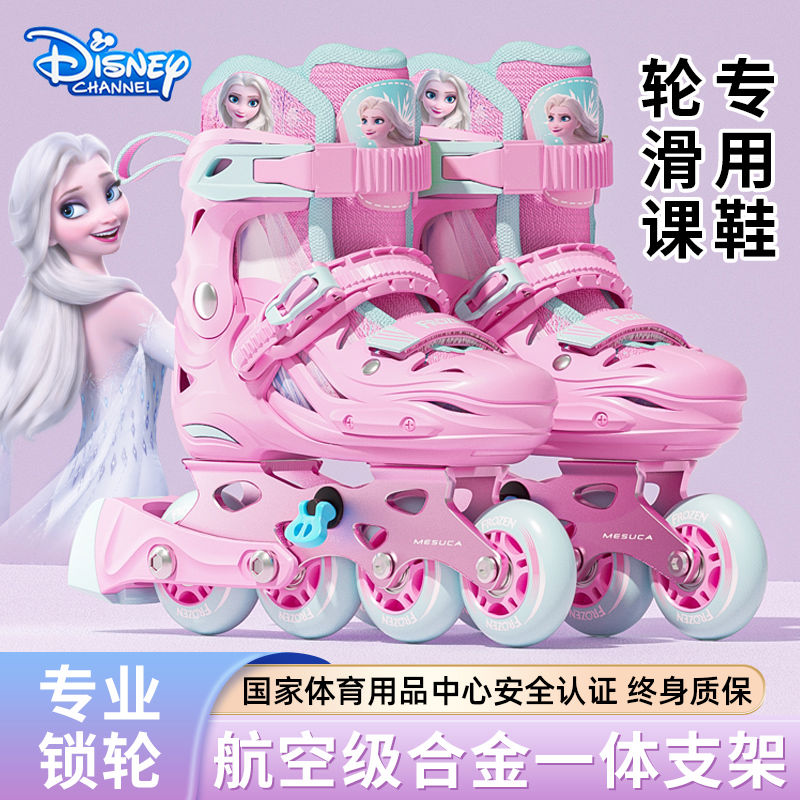 轮滑鞋儿童溜冰鞋女童初学者6到12岁女孩专业平花可调滑轮