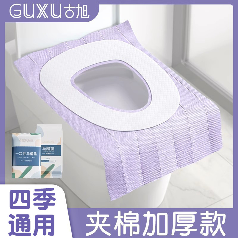 一次性马桶垫全覆盖产妇月子家用防水加厚粘贴厕所坐便器垫子
