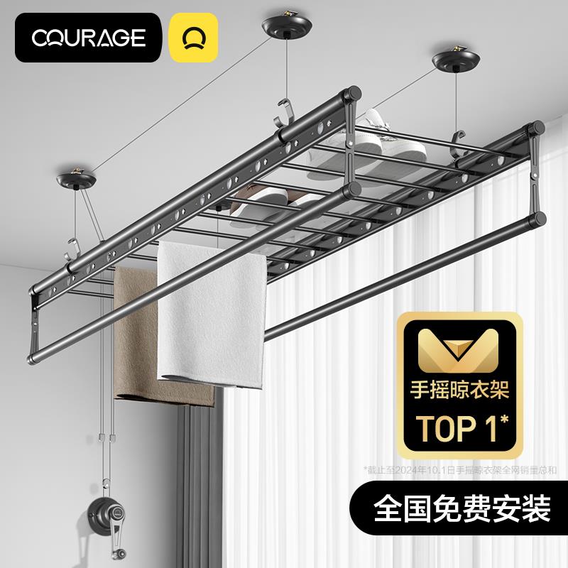 升降晾衣架手摇器阳台室内家用晾衣杆神器自动顶装手动晒衣架