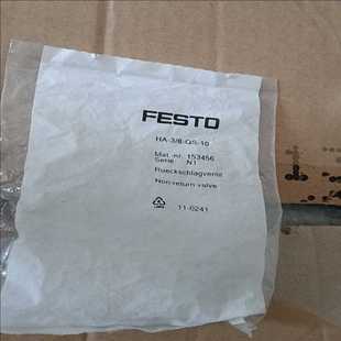 FESTO费斯托单向阀153456 议价
