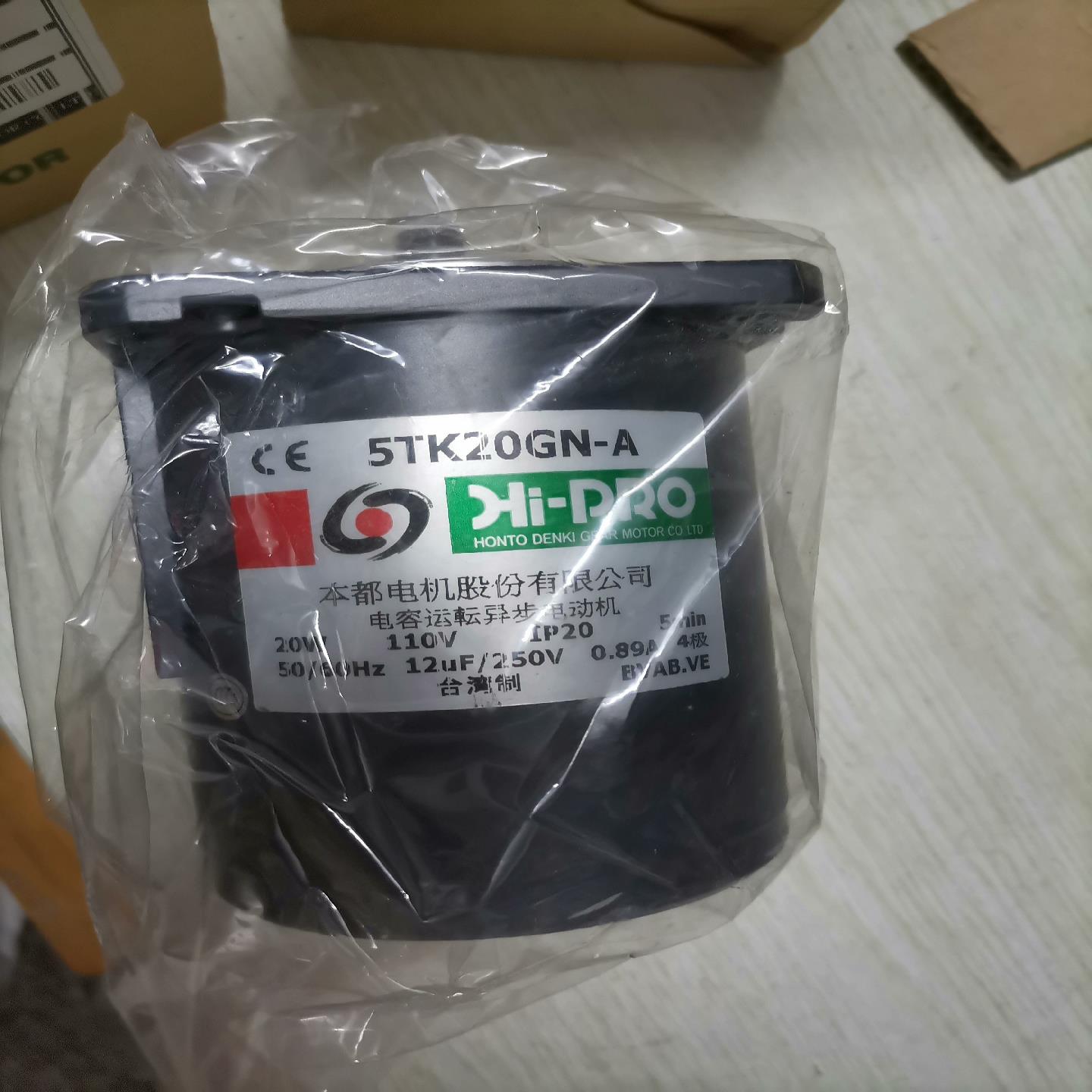 台湾本都电机5tk20GN-A，实物图型号。【博航商行】