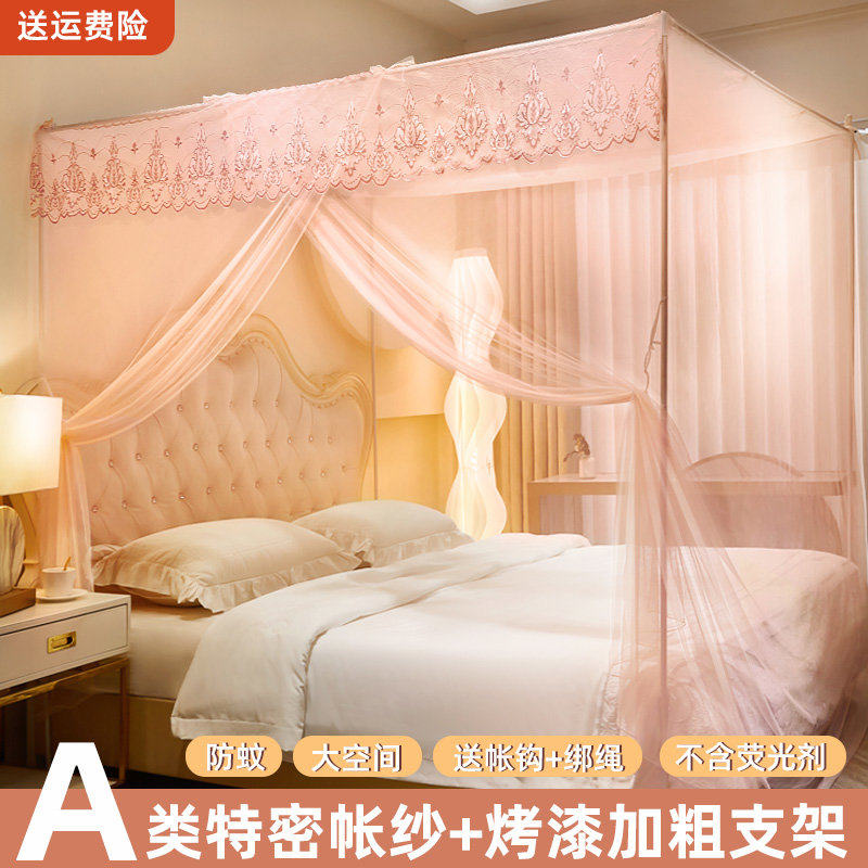 落地单开门蚊帐老式支架杆加粗加厚家用2025新款免安装出租屋卧室