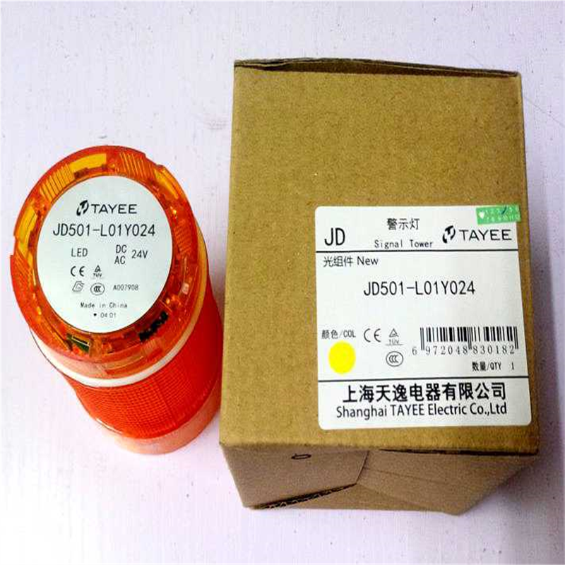 正上逸 常亮信号灯 TAYEE JD501-L01R024 G024 Y024 警示灯