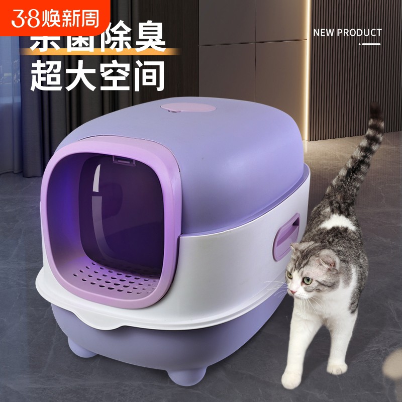 智能猫砂盆全封闭式自动猫厕所超大号防臭猫咪猫沙盆子猫屎防
