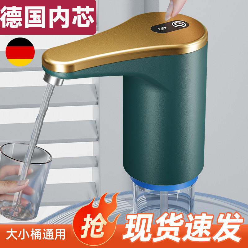 桶装水抽水器饮水机取水神器纯净水桶电动矿泉水吸水泵压水器