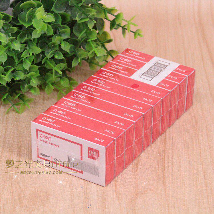 包邮 得力文具 订书钉 0012套装 10盒装 24/6 统一钉 通用订