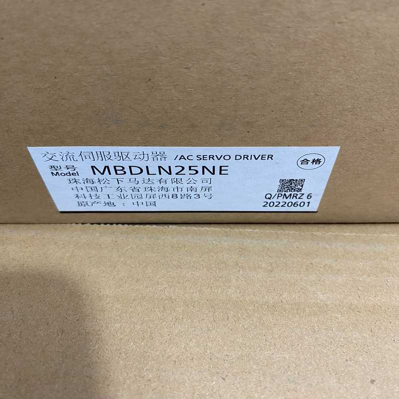 议价松下伺服驱动器MBDLN25NE原装正品全新未使用未开封，实