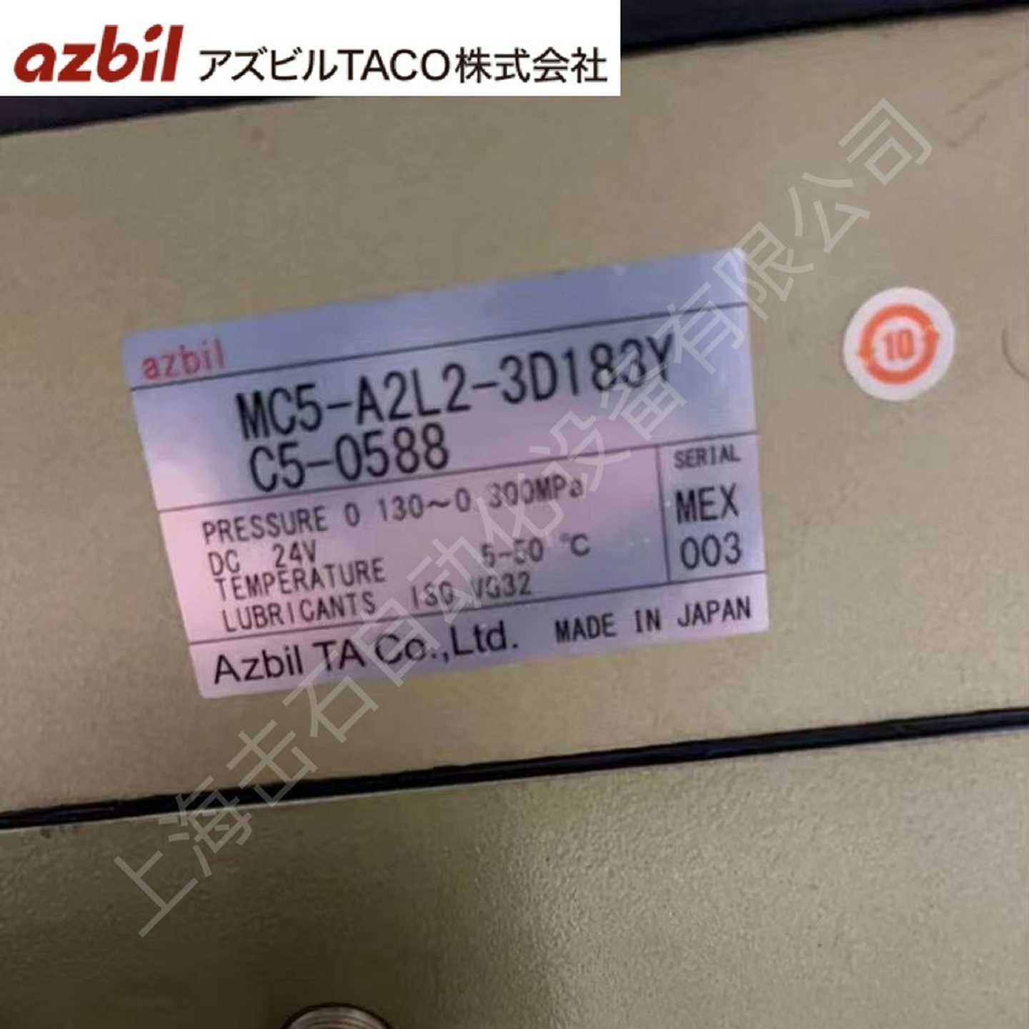 供应MCB-06L3-1D0A油雾T润滑装置