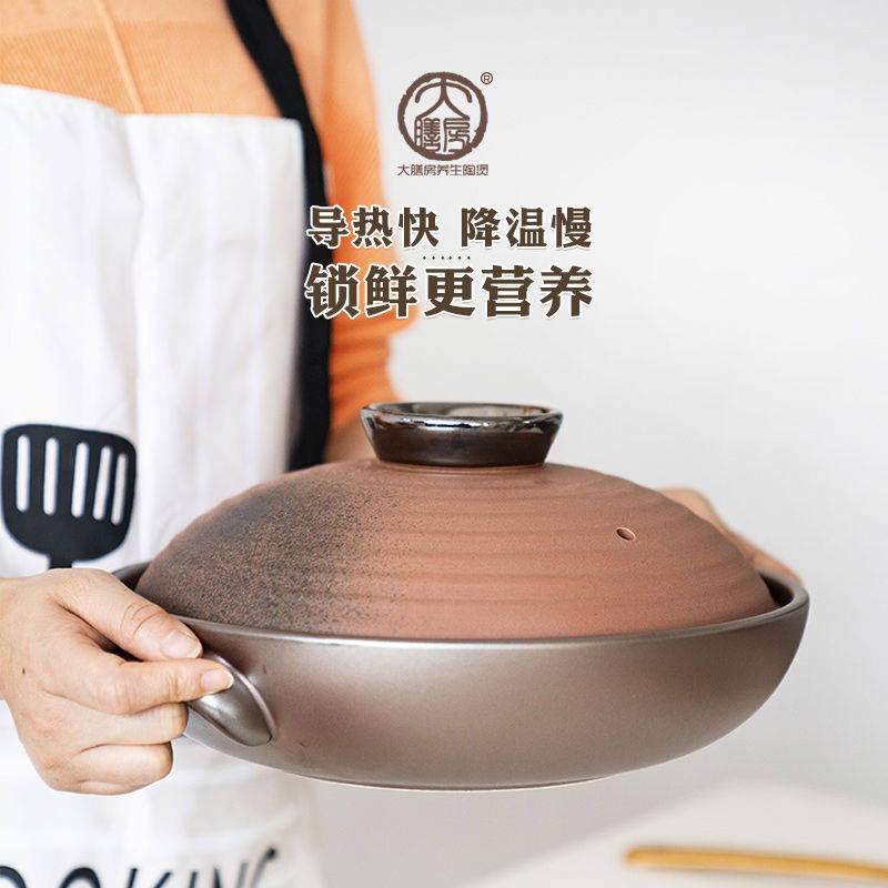 大膳房 砂锅炖锅煲汤锅家用燃气煤气灶专用耐高温陶瓷煲仔饭