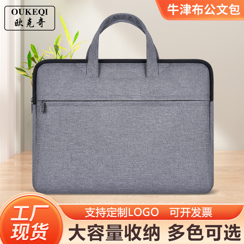牛津布务电脑包大容量手提公文包会议文件包定制防水帆布文件袋