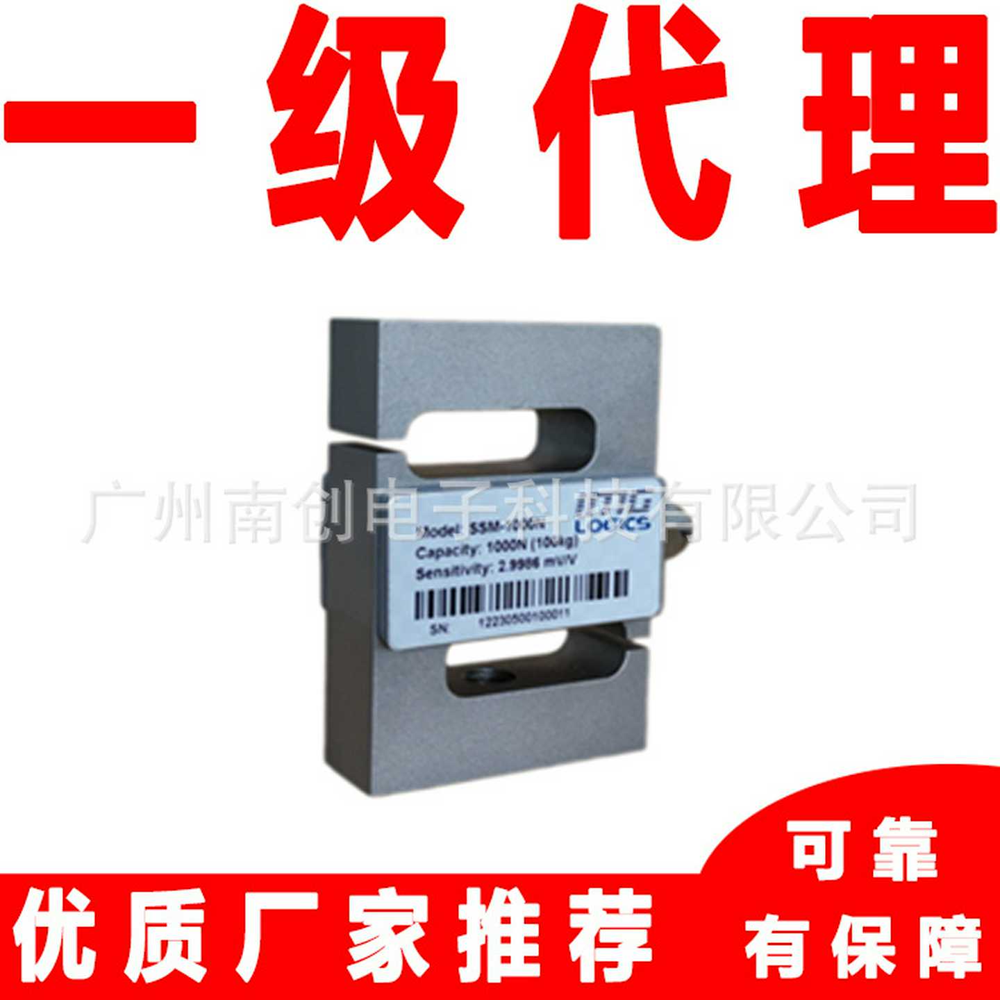 SMT-5K SMT-10K SSMT-20KA称重传感器配料秤