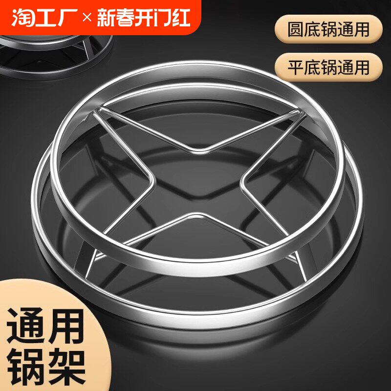 不锈钢锅架厨房置物架家用多功能隔热蒸架子锅垫锅具锅盖蒸架蒸锅