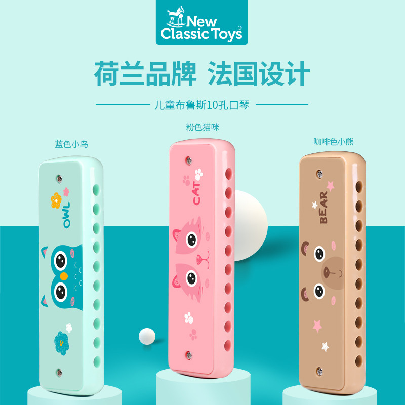 NCT儿童布鲁斯口琴初学口风琴宝宝音乐吹奏早教玩具乐器入门吹奏