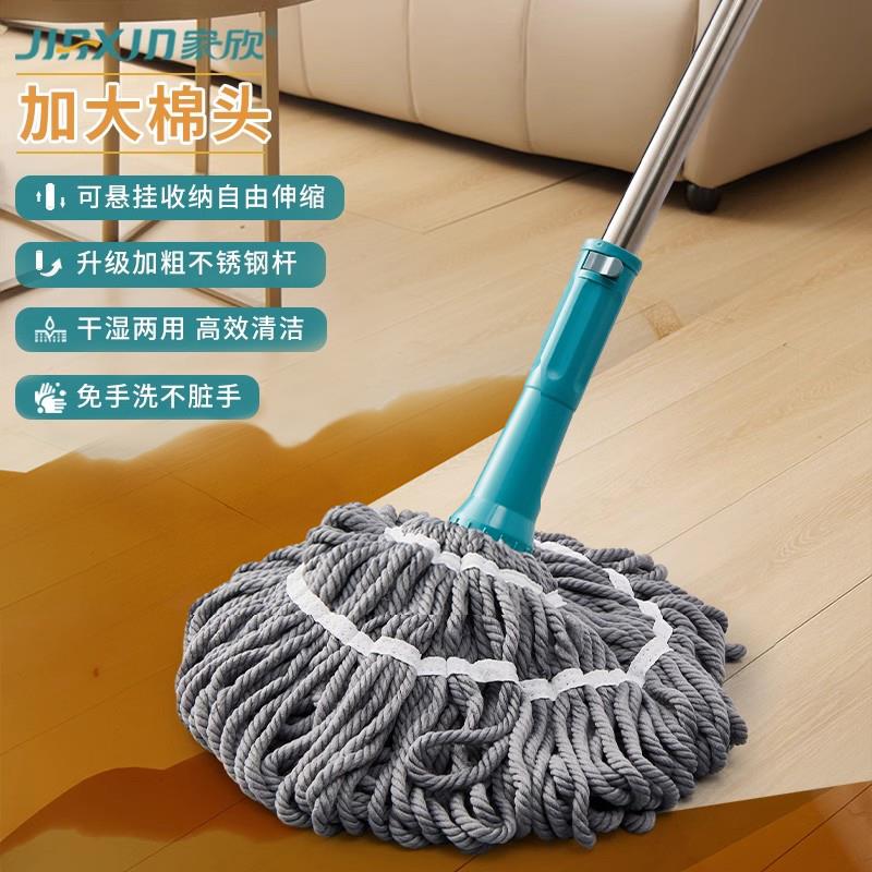 家欣自拧水旋转拖把免手洗干湿两用网红拖把耐用家用伸缩杆懒