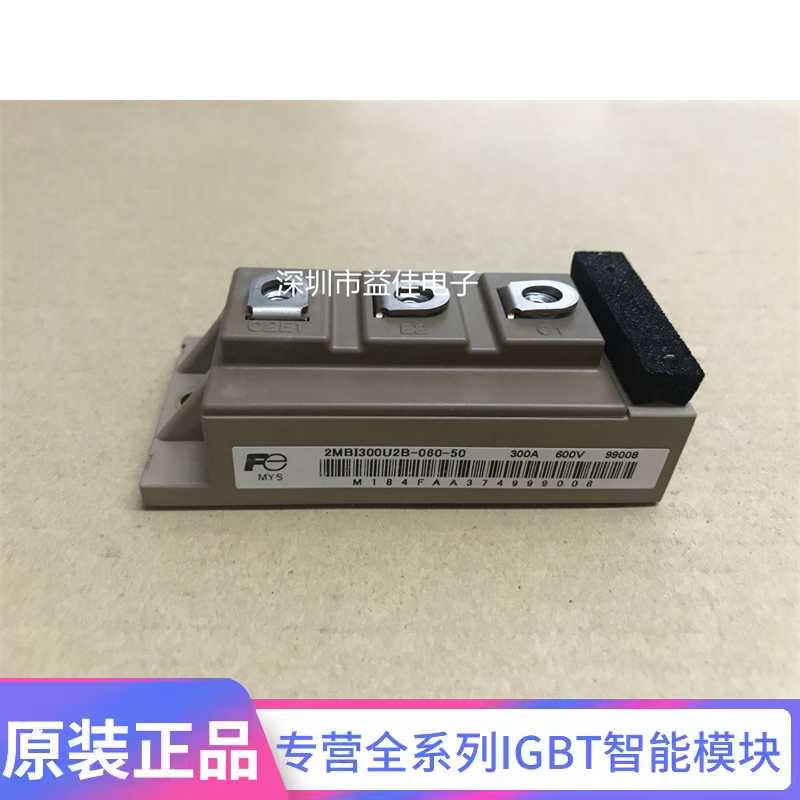 2MBI400U2B-060-50 2MBI300U2B-060 2MBI200U4B-120 2MBI150VB1