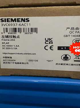 3VC6937-6AC11塑壳断路器询价