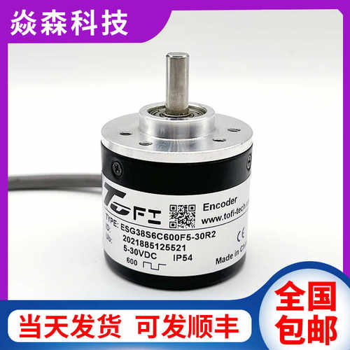 全新ESG38B8C2500F9-26R2空心轴光电旋转编码器 - 封面