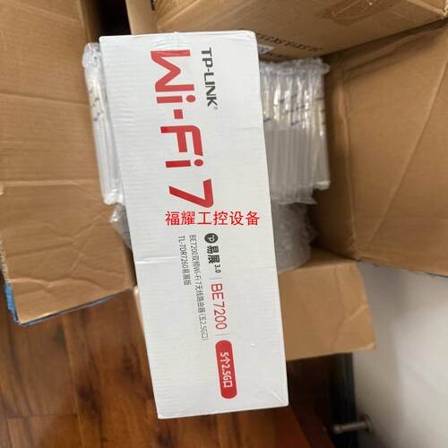 TL-7DR7260全新原装TP-LINK BE7200双频【询价】