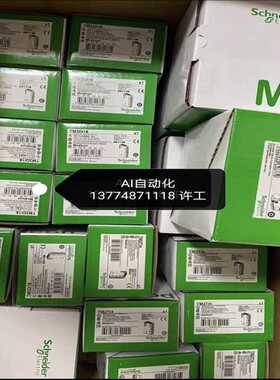 (询价)TM7NCOM16A       不含税26300    2