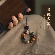 多宝菩提手机链挂件沉香木指环扣手机挂饰品檀木复古防丢精致男女