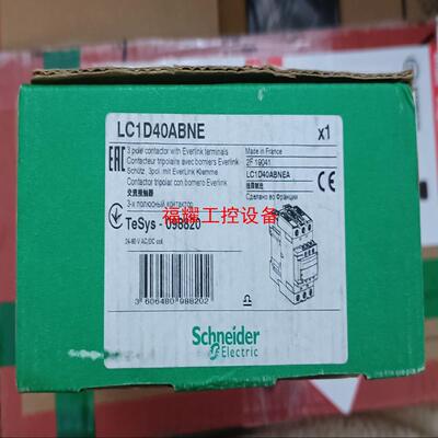 全新接触器LC1D40ABNE 交直流接触器24-6【询价】